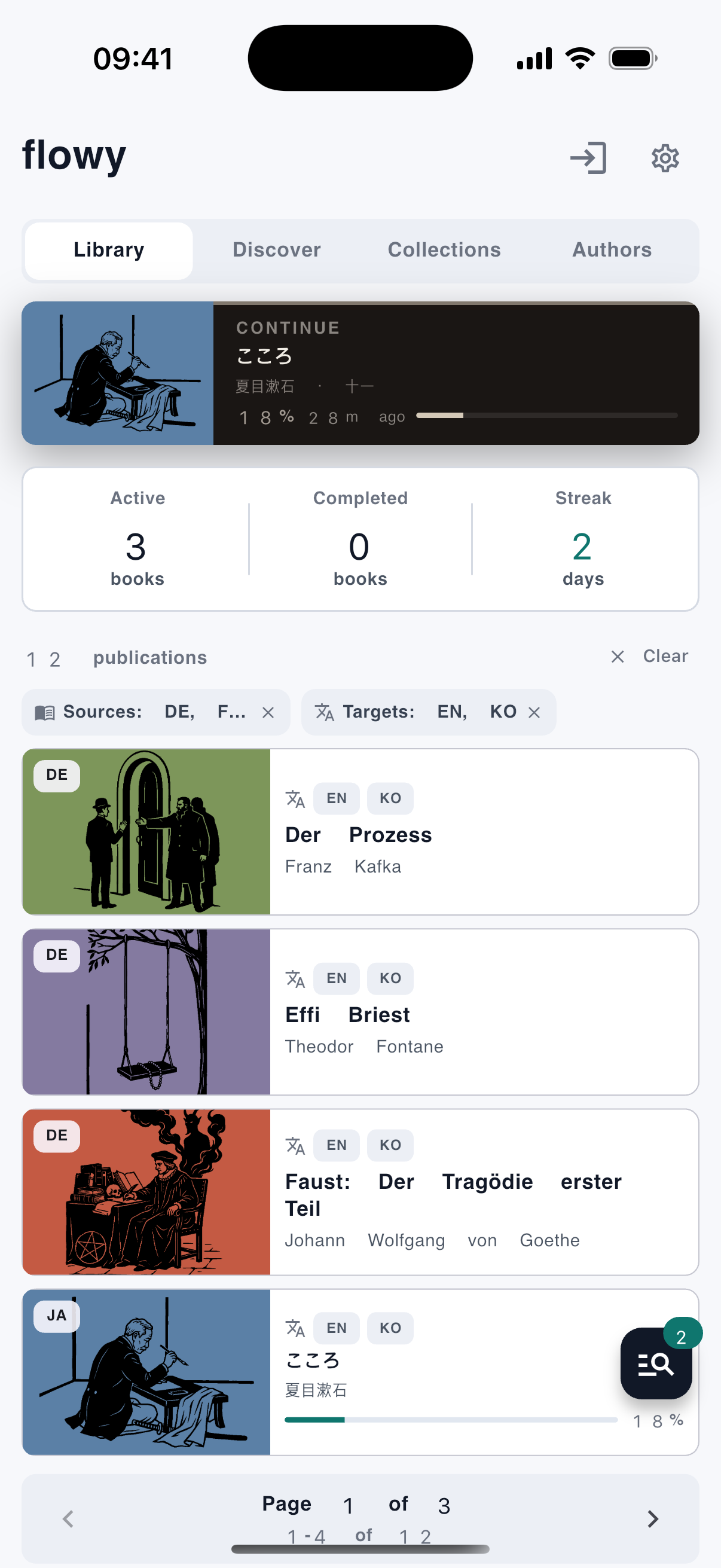 Flowy app screenshot